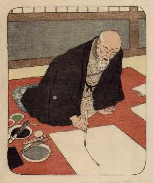 Der Japanische Maler Kano Tomonobu - The Japanese Painter Kano Tomonobu
